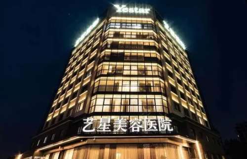 成都艺星医疗美容医院医生介绍上新，个个都是隆胸好评专家看到赚到