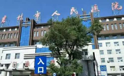 吉林市人民医院聂晶莹注射瘦脸怎么样?价格查询?案例细节&技术风格