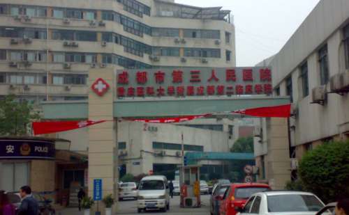 成都市第三人民医院杨雯面部祛斑技术怎么样?价格明细?价格一览表