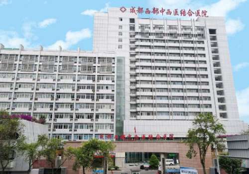 成都市中西医结合医院苏红皮秒美容祛斑技术怎么样?价格查询?价格