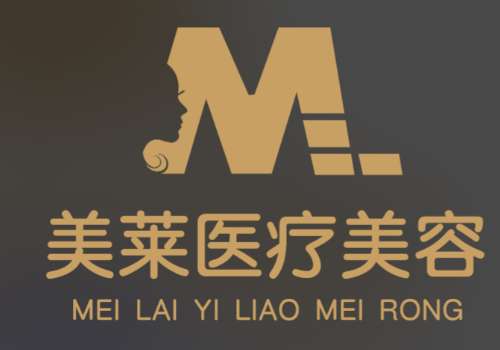 天津美莱脂肪填充价格多少？低至5k起，口碑证明实力