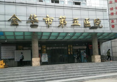 金华第五医院假体隆鼻价格，不同假体材质、手术难度对价格影响有多大