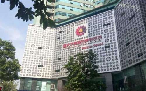 重庆华美眼部整形哪个医生做得好？怎么收费？价格表发布！