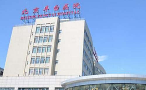 北京丰台医院陈凯v字脸整形费用明细?术后6个月案例,价格一览表