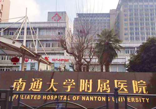 南通大学附属医院玻尿酸多少钱？隆鼻1.8w元和填充泪沟7k元起值不值？