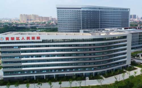 武汉市黄陂区人民医院蓝超玻尿酸去皱纹报价多少?技术能力_收费大概在4000元左右起