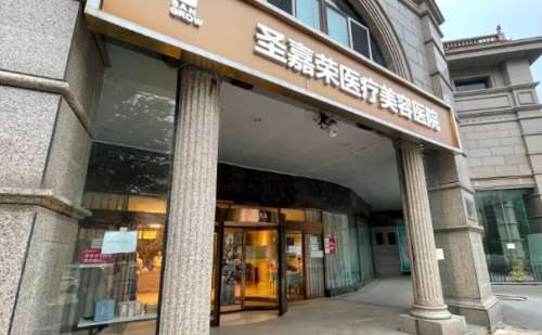 北京圣嘉荣双眼皮医生怎么选
