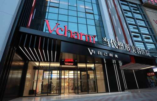 2026重庆当代医院整形价格贵不贵？隆胸2万元起、眼修复7千元起，收费细节发布！