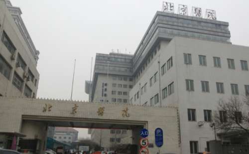 北京医院马晓冰面部提升手术价格表?90天案例,价格在1万元起
