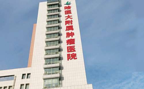 哈尔滨医科大学附属肿瘤医院刘明宇玻尿酸填充泪沟技术怎么样?报价3千元左右起&价格明细