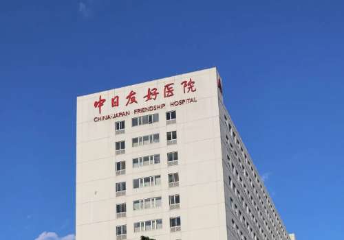 中日友好医院陈波唇部玻尿酸注射价格明细?案例曝光,价目表
