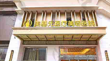 武汉隆胸价格如何？附2026收费详情参考