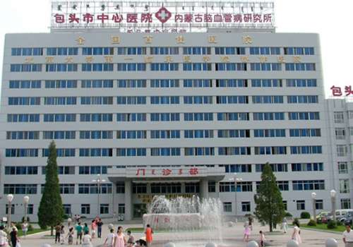 包头市中心医院陈永森祛老年斑技术怎么样?价格查询?费用标准