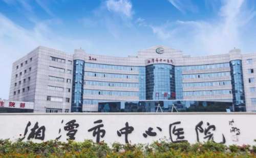 湘潭市中心医院肖松林超皮秒激光怎么样?价格价格大概在2千元到4千元左右&变美案例