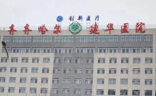 齐齐哈尔建华医院胡庆旭眼周抗衰提升收费多少?技术评价&术后90天案例