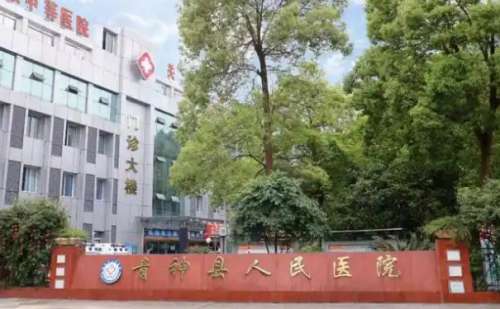 青神县人民医院段焘双眼皮怎么样?价格分析表?案例评价&技术优点