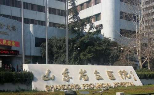山东省立医院王明青v脸塑形提升费用多少?技术等级_价格多少