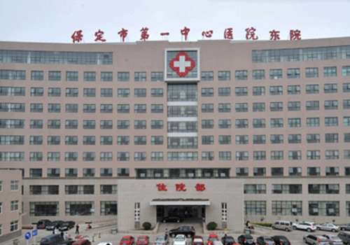 保定市第一中心医院赵虎隐形正畸怎么样?收费标准?案例曝光&技术优势