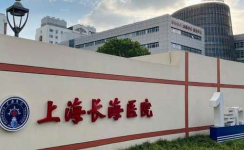 海军军医大学附属长海医院杨超脸颊凹陷填充价格6000+起，技术特色