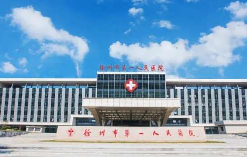 徐州抽脂哪个医院好？多少钱？2026排名前三有人民医院、徐医附院等，价格9k元起