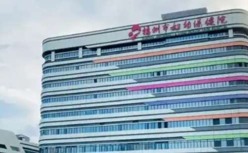 福州市妇幼保健院庄国健玻尿酸丰鼻唇沟技术怎么样?收费在3000元到10000元左右