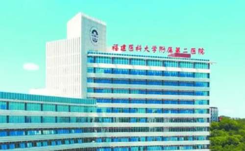 福建医科大学附属第二医院李坤杰光子嫩肤变美案例|费用低至3000元起