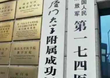 厦门复合隆胸怎么收费? 假体+脂肪联合手术价格及174医院医生介绍