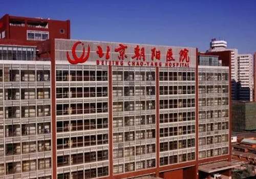 北京朝阳医院范巨峰面部除皱提升价格表?案例欣赏,收费标准