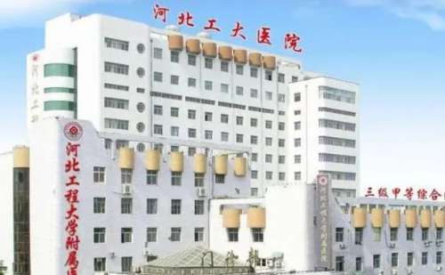 河北工程大学附属医院谢玉娥脂肪填充案例曝光&技术怎么样?