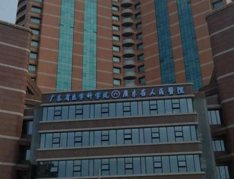 广东省人民医院祛斑贵不贵?激光祛斑价格+品牌对比攻略!