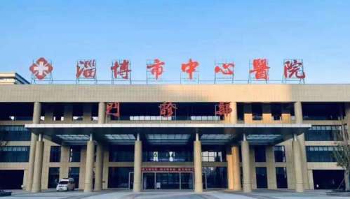 淄博口腔医院种牙收费标准更新！市中心医院|市第一医院通通上榜！