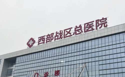 西部战区总医院周阳自体隆胸技术优点怎么样?术后半年案例&费用低至15000元起；