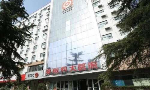 2026郑州科大医院私密医院价格表更新！阴道紧缩手术17,000元起
