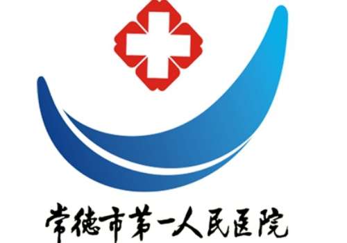 常德第二人民医院植发多少钱？1万元起，口碑医院详情解析