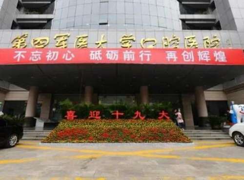 刘彦普正颌手术做得怎样?是亲自做的吗?在哪家医院坐诊?
