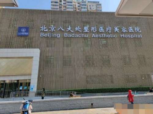 辛敏强手术做得怎么样?技术点评、坐诊医院介绍、隆胸案例
