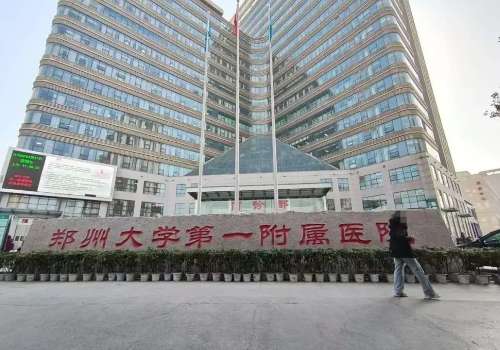 郑大一附院眼科全飞秒手术需要多少费用？15000元起，人气医生上榜