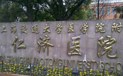 上海仁济医院陈蕊定点双眼皮变美案例+费用多少?