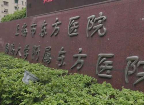 上海隆胸价钱一般多少？性价比之选与高端定制价格参考！