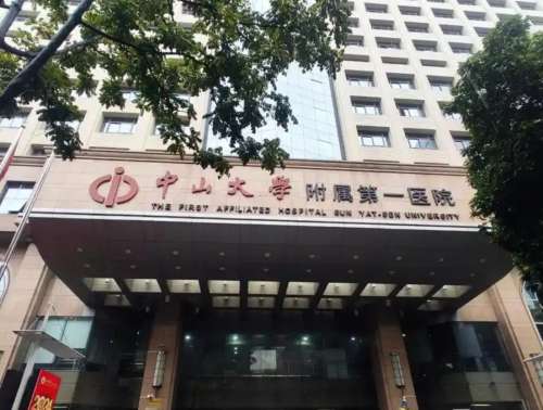 中山一院整形外科可以吗?技术怎么样?是外包的吗?医生介绍+价格表