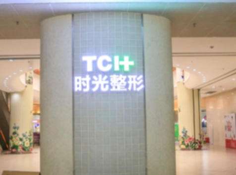 重庆正颌手术费用一般是多少钱？价格表分析！