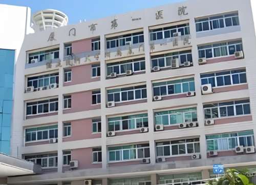 厦门第一医院去眼袋多少钱？打工人亲测无套路，大白话全解析