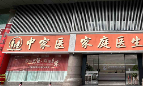 郭震宇做吸脂手术咋样？从业36年专攻吸脂与隆胸，经验深厚，老牌专家技术稳！