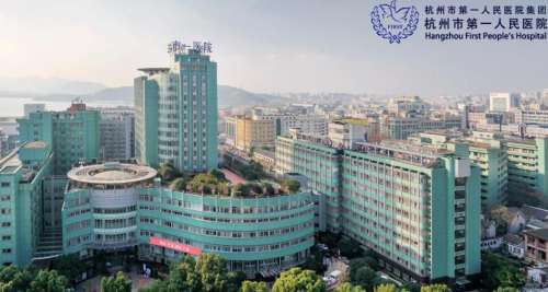 杭州市一医院植发价格贵不贵？植发16,500元起、吸脂2w起
