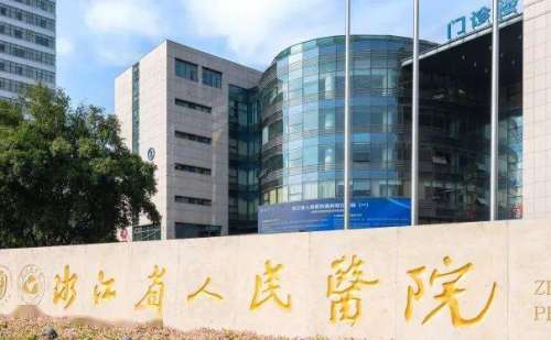 浙江省人民医院张策丰唇整形技术怎么样?价格一览表?术后90天案例