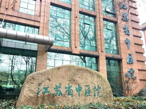 南京王金明医生个人简历|坐诊医院+肿眼泡整形案例分析