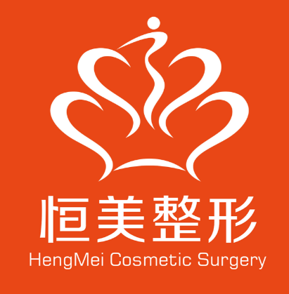 广州恒美医疗玻尿酸价格多少？低至3k起，