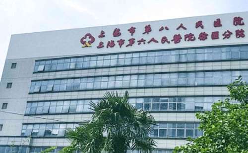 上海市第八人民医院陈炜去眼袋多少钱?90天案例,价格多少