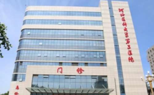 河北医科大学第三医院刘亚玲皮秒激光祛斑怎么样?大概在3000元到20000元起