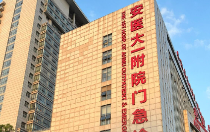 朱飞做隆胸手术咋样？公立主任医师，专攻乳房整形与自体脂肪填充，学术与临床并重！
